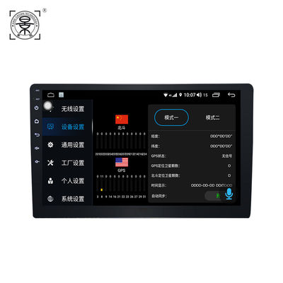 Système de voiture intégré à 360° avec unité principale, assistance au stationnement avancée et détection d'obstacles